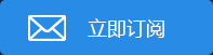 华为董秘：华为100%由员工拥有，任正非有否决权而不是决定权